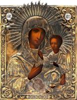 Старинная древнерусская серебряная икона «Божия Матерь Смоленская », Россия, Москва, 1863 год, оклад из серебра 84 пробы