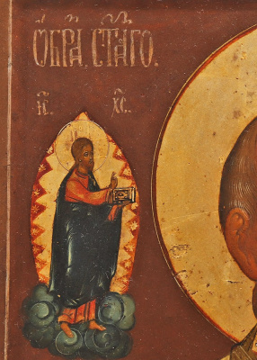 Антикварная икона «Николай Чудотворец» (Николай Угодник), дерево, живопись, Россия, кон. 19 в.