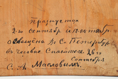 Антикварная деревянная икона Богородицы Калужской, живопись, Россия, кон. 19 в.