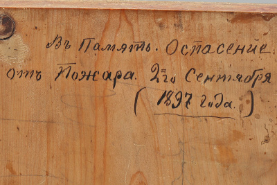 Антикварная деревянная икона Богородицы Калужской, живопись, Россия, кон. 19 в.